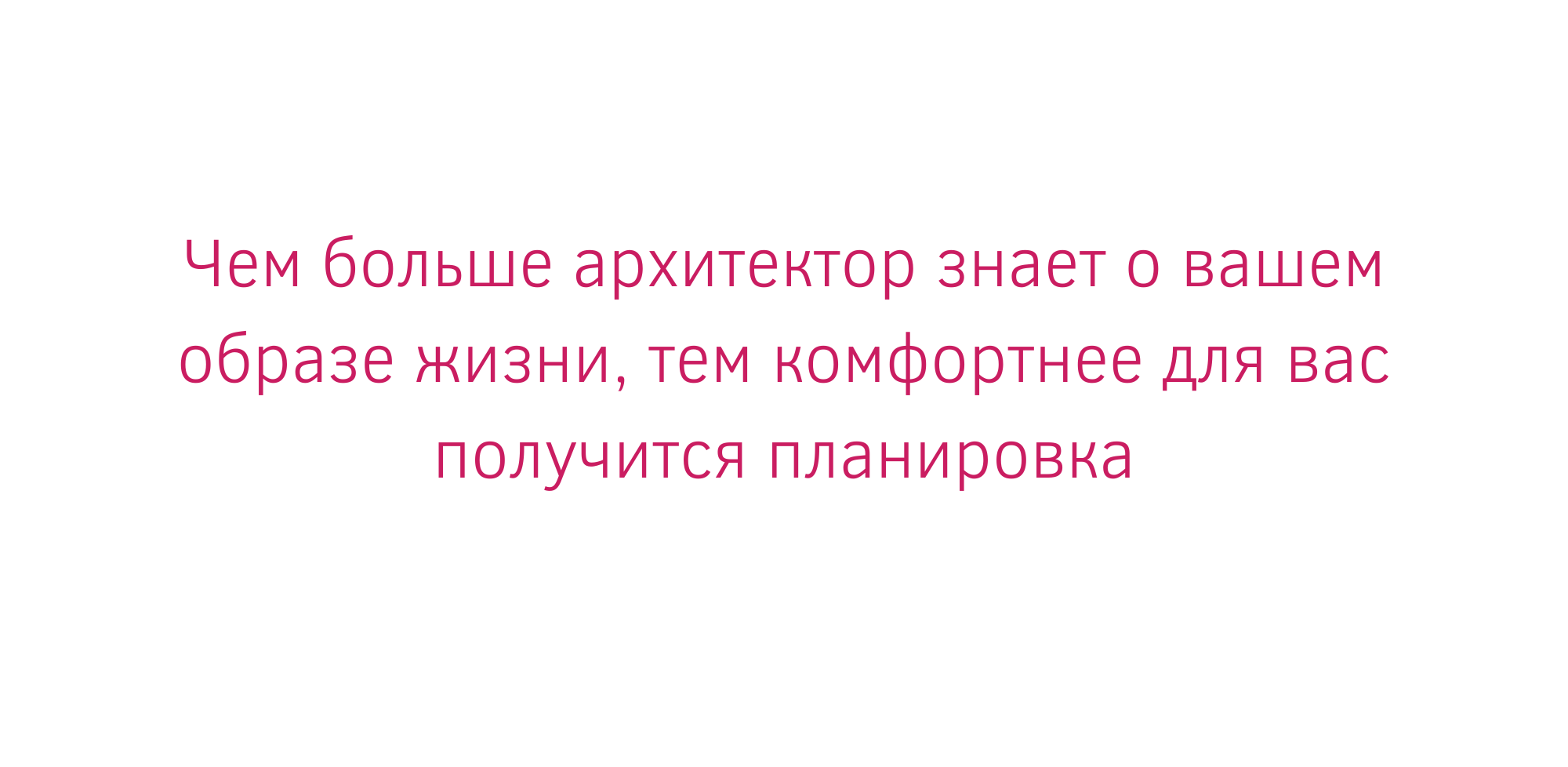 Нестандартные проекты домов: шпаргалка по заказу индивидуального проекта