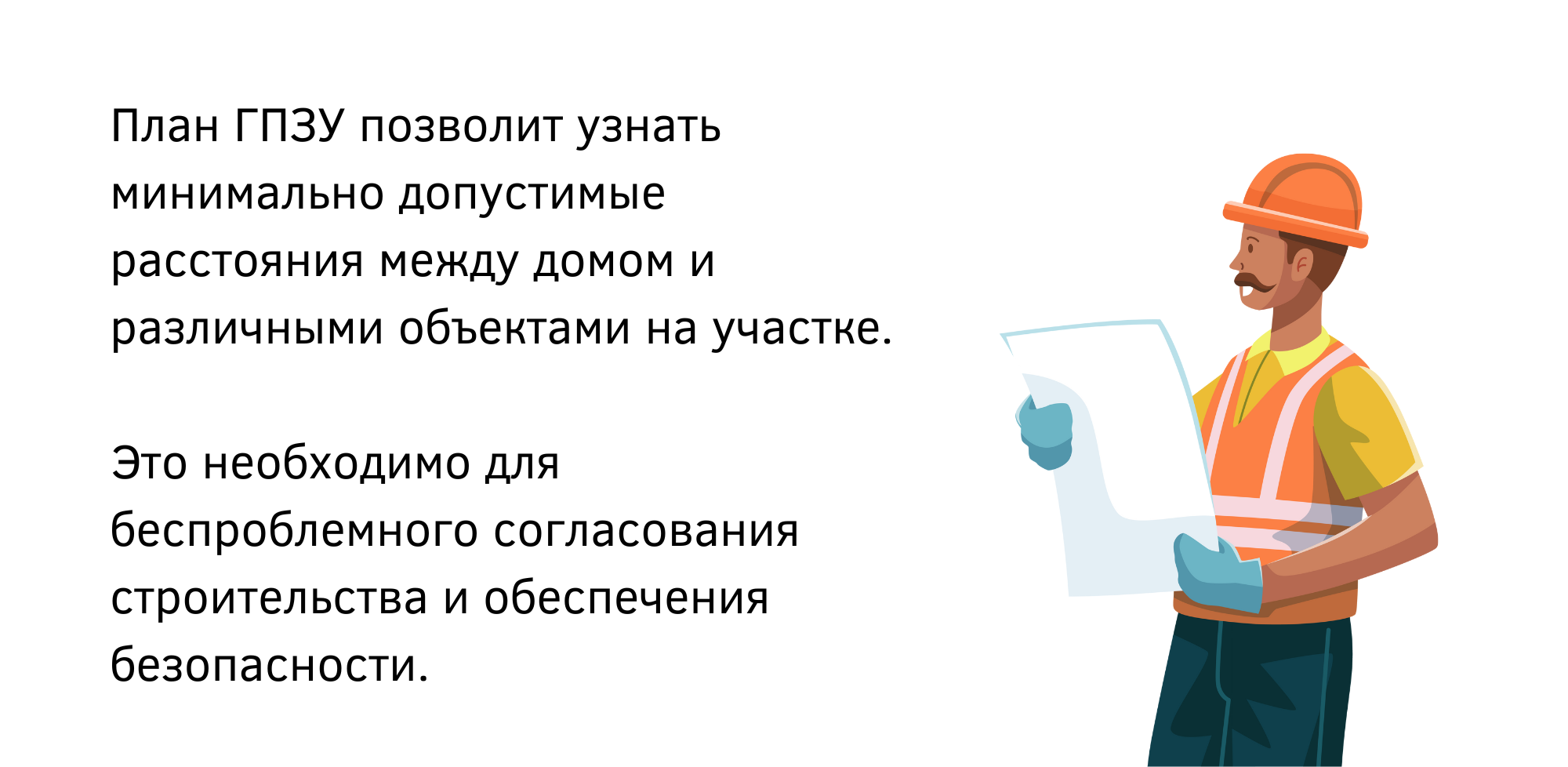 Как выбрать проект дома и что важно учесть. Советы архитектора