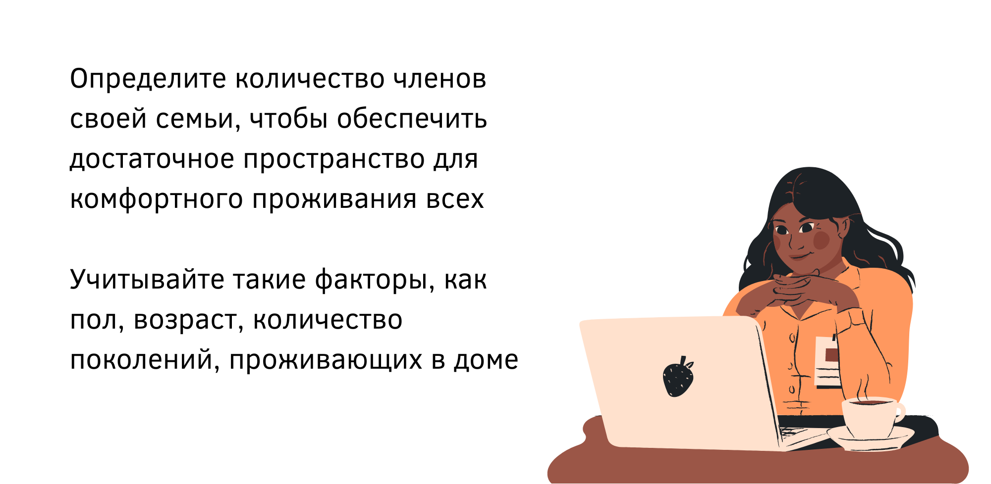 Как выбрать проект дома и что важно учесть. Советы архитектора