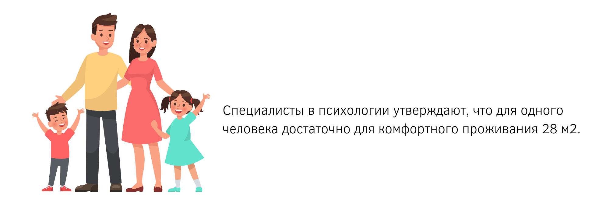 Экономичные дома: особенности планирования, которые нужно знать