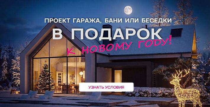 Подарки к новому году