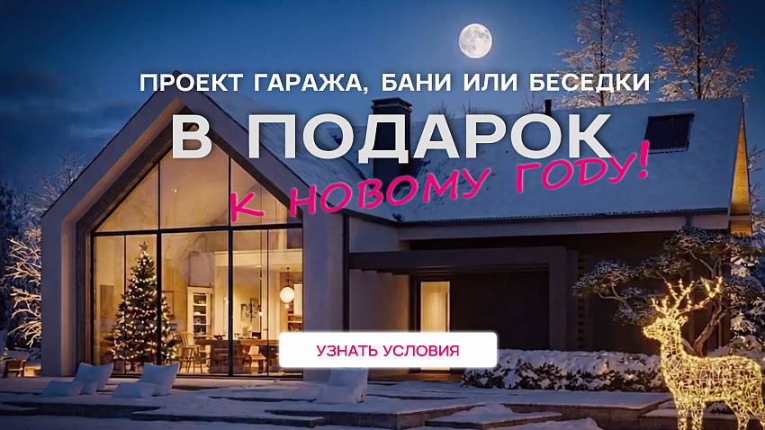 Подарки к новому году