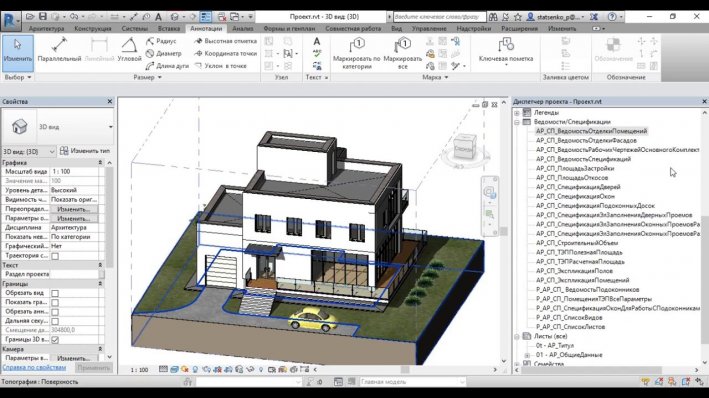 17 лучших 3D‑программ для проектирования дома